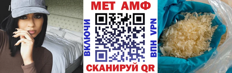АМФ 98%  Мариинск 