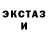 Гашиш Изолятор Paul Tish