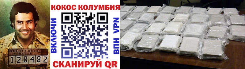 КОКАИН FishScale  нарко площадка состав  Мариинск  закладки 
