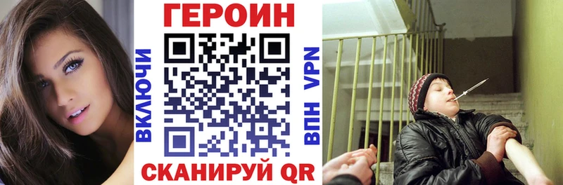 Героин афганец  купить закладку  Мариинск 