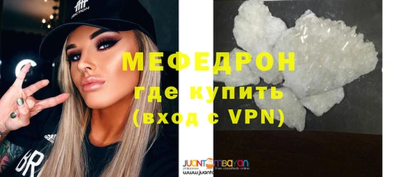 первитин Арсеньев