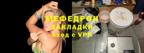 первитин Арсеньев