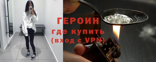 ALPHA PVP Аркадак