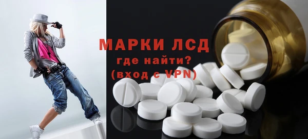 первитин Арсеньев