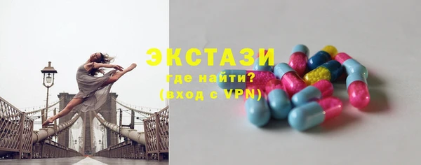бутират Армянск