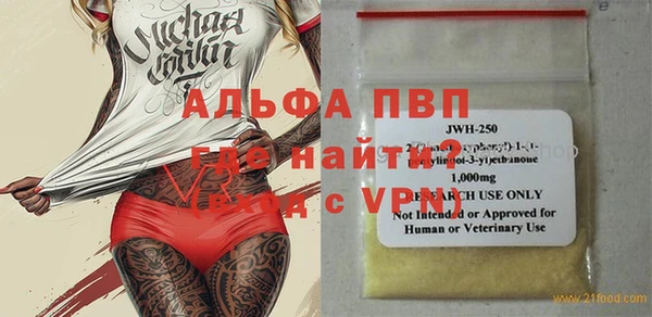 бутират Армянск