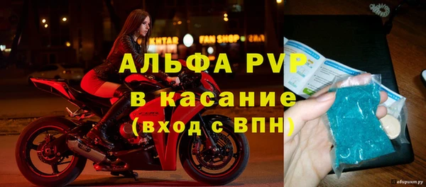 первитин Арсеньев