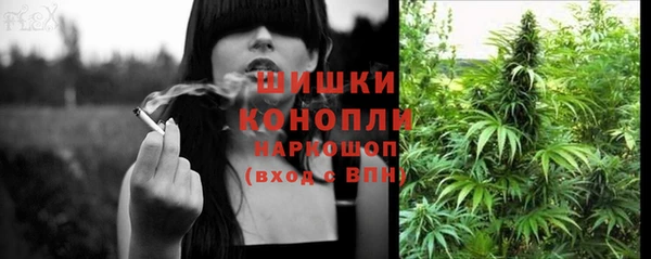 бутират Армянск