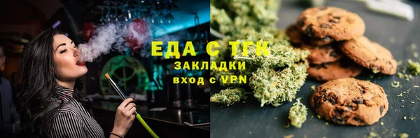 бутират Армянск