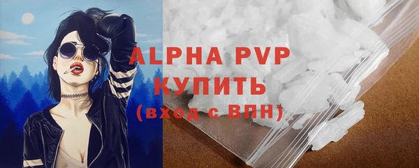 ALPHA PVP Аркадак