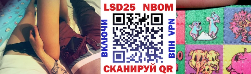 Наркотические марки 1,5мг  купить наркоту  Мариинск 
