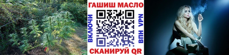 купить  цена  Мариинск  гидра ССЫЛКА  Дистиллят ТГК жижа 