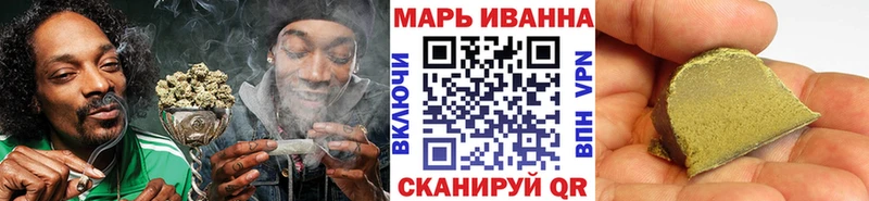 Бошки Шишки конопля  Мариинск 
